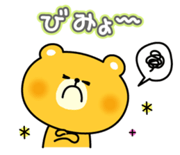 Decomemo Vol.4 sticker #1881404