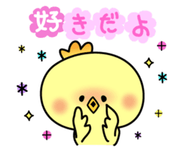 Decomemo Vol.4 sticker #1881407