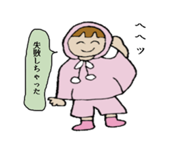 A Headscarf Girl sticker #1881431