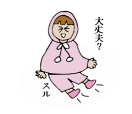 A Headscarf Girl sticker #1881436