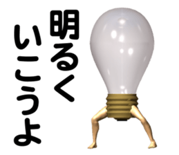 CheaChara sticker #1881493