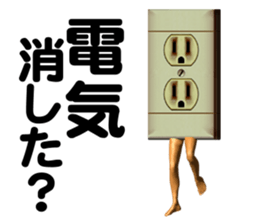 CheaChara sticker #1881528