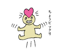 Wonderful Pepe sticker #1881773