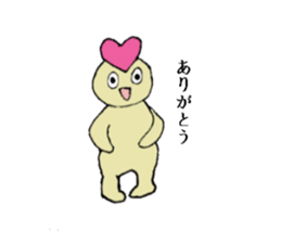 Wonderful Pepe sticker #1881780