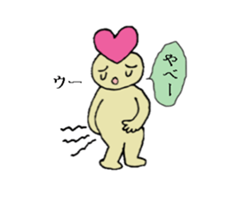 Wonderful Pepe sticker #1881789