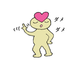 Wonderful Pepe sticker #1881791