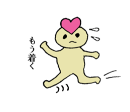 Wonderful Pepe sticker #1881802