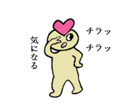 Wonderful Pepe sticker #1881805