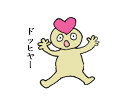 Wonderful Pepe sticker #1881807