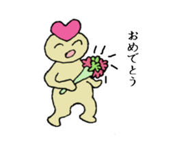 Wonderful Pepe sticker #1881808