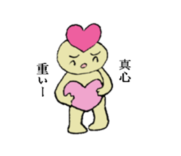 Wonderful Pepe sticker #1881809