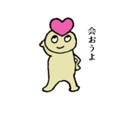 Wonderful Pepe sticker #1881810