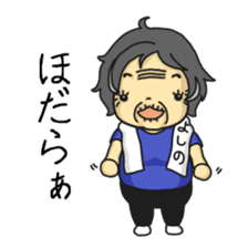 Yoshino-san sticker #1882053