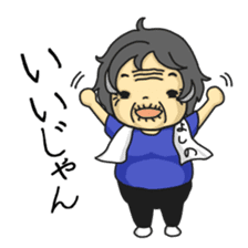 Yoshino-san sticker #1882054