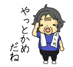 Yoshino-san sticker #1882057