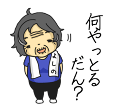 Yoshino-san sticker #1882058