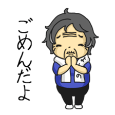 Yoshino-san sticker #1882060