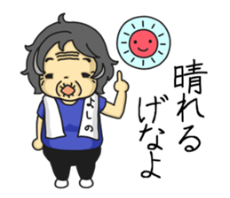 Yoshino-san sticker #1882061