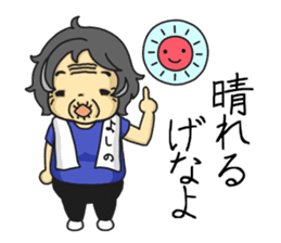 Yoshino-san sticker #1882061