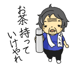 Yoshino-san sticker #1882062