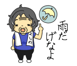 Yoshino-san sticker #1882063