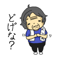 Yoshino-san sticker #1882067
