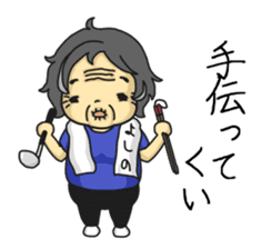 Yoshino-san sticker #1882069