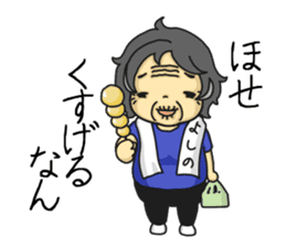 Yoshino-san sticker #1882072