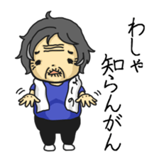 Yoshino-san sticker #1882074