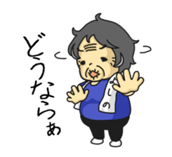 Yoshino-san sticker #1882079