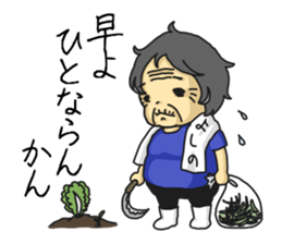 Yoshino-san sticker #1882082