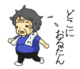 Yoshino-san sticker #1882089