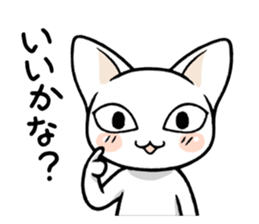 Daily life of the white cat sticker #1882095