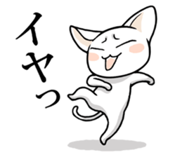 Daily life of the white cat sticker #1882096