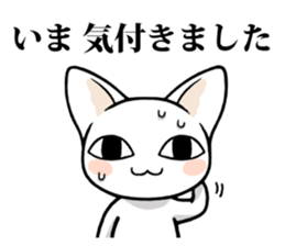 Daily life of the white cat sticker #1882097