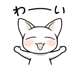 Daily life of the white cat sticker #1882101