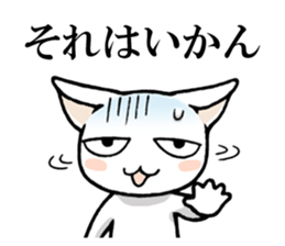 Daily life of the white cat sticker #1882111