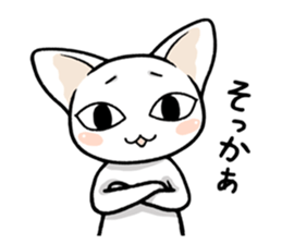 Daily life of the white cat sticker #1882119