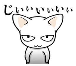 Daily life of the white cat sticker #1882124