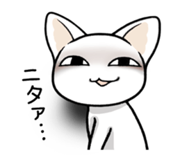 Daily life of the white cat sticker #1882126