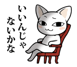 Daily life of the white cat sticker #1882132