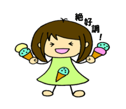 Mental & physical condition by Shokomint sticker #1882213