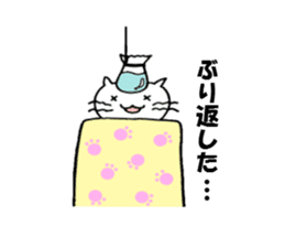 Mental & physical condition by Shokomint sticker #1882250