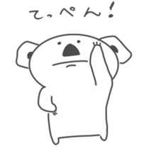 White Koala Sticker sticker #1882253