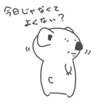 White Koala Sticker sticker #1882254