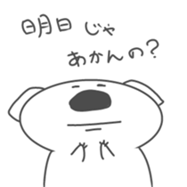 White Koala Sticker sticker #1882255