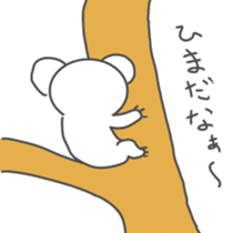 White Koala Sticker sticker #1882259