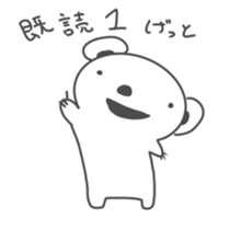 White Koala Sticker sticker #1882261