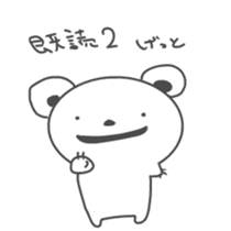 White Koala Sticker sticker #1882262