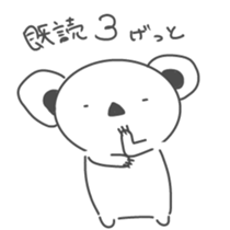 White Koala Sticker sticker #1882263